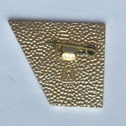 Значок. 27 Чемпионат СССР по хоккею с шайбой