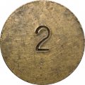 Жетон Цифра &quot;2&quot;