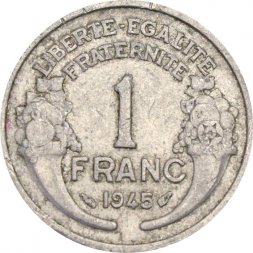 Франция 1 франк 1945 год (без отметки монетного двора)