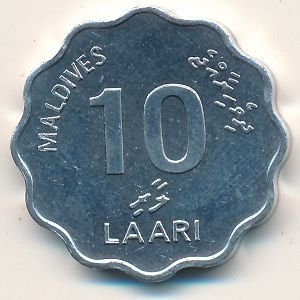 Мальдивы 10 лаари 2007 год