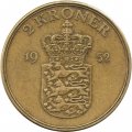 Дания 2 кроны 1952 год - Король Фредерик IX