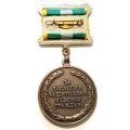 Знак 100 лет Пензенская коллегия адвокатов. За заслуги в защите прав и свобод граждан