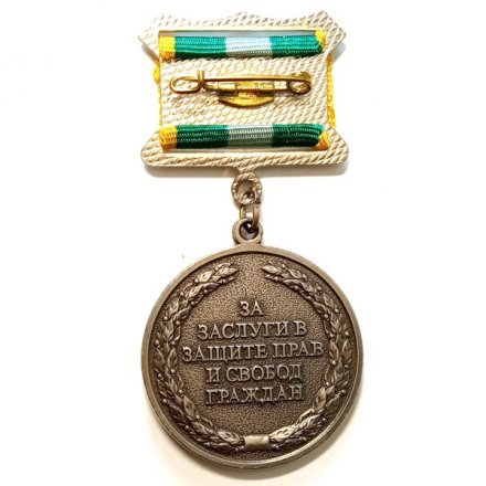 Знак 100 лет Пензенская коллегия адвокатов. За заслуги в защите прав и свобод граждан