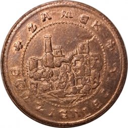 Жетон Польша. Замок Огродзенец (Zamek Ogrodzieniec). Герб Бонарова