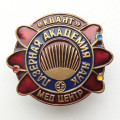 Знак &quot;Лазерная академия наук. Медицинский центр &quot;Квант&quot; (красный)