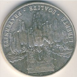 Франция 100 франков 1994 год