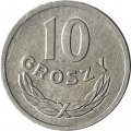 Польша 10 грошей 1967 год