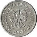 Польша 10 грошей 1967 год
