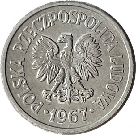 Польша 10 грошей 1967 год