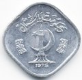 Пакистан 5 пайс 1975 год - ФАО