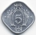 Пакистан 5 пайс 1975 год - ФАО