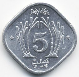 Пакистан 5 пайс 1975 год - ФАО