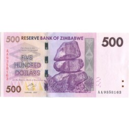 Зимбабве 500 долларов 2007 год - UNC