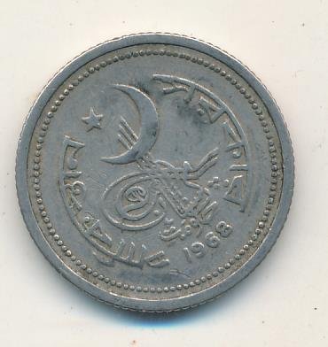 Пакистан 25 пайс 1968 год