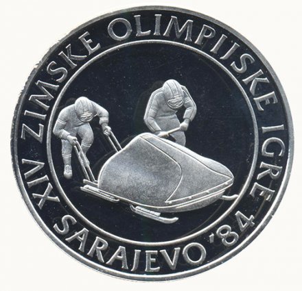 Югославия 100 динаров 1983 год - XIV зимние Олимпийские игры, Сараево 1984 год. Бобслей