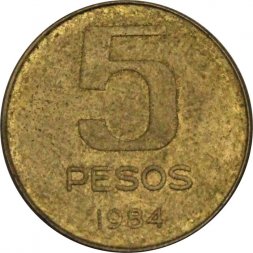 Аргентина 5 песо 1984 год