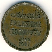 Монета Палестина 1 мил 1941 год