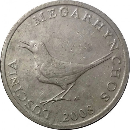 Хорватия 1 куна 2008 год - Соловей