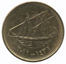 Монета Кувейт 10 филсов 2011 год - Самбук (двухмачтовое доу)