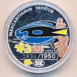 Северная Корея 500 вон 1996 год