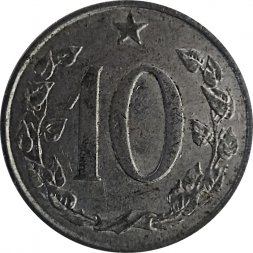 Чехословакия 10 геллеров 1971 год