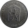 Чехословакия 10 геллеров 1971 год