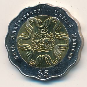 Сингапур 5 долларов 1995 год - 50-летие ООН