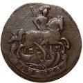 1 копейка 1796 год ЕМ Екатерина II (1762 - 1796) - XF