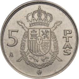 Испания 5 песет 1984 год - Король Хуан Карлос I