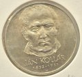 Чехословакия 50 крон 1977 год - 125 лет со дня смерти Яна Коллара