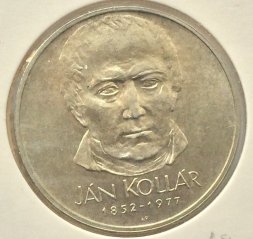 Чехословакия 50 крон 1977 год - 125 лет со дня смерти Яна Коллара