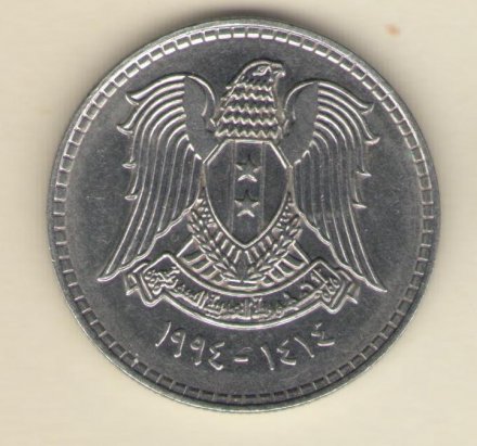 Сирия 1 фунт 1993 год