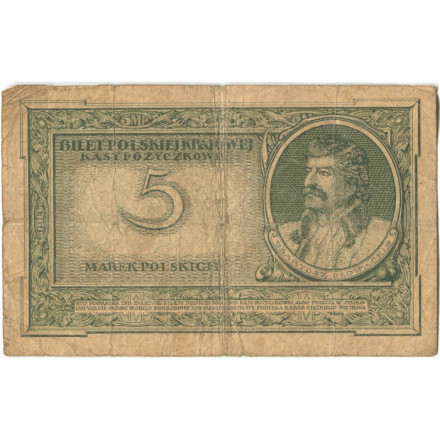 Польша 5 марок 1919 год - Бартош Гловацкий - VG