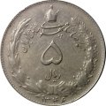 Иран 5 риалов 1967 год