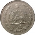 Иран 5 риалов 1967 год