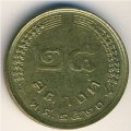 Таиланд 25 сатанг 1977 год