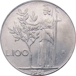 Италия 100 лир 1981 год - Минерва