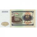 Таджикистан 100 рублей 1994 год - Герб. Здание парламента - UNC