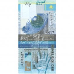 Казахстан 500 тенге 2006 год (выпуск 2015 год) - Карта Казахстана. Ладонь руки. Монумент Байтерек в Астане (подпись Келимбетов) UNC