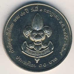 Таиланд 10 бат 1991 год