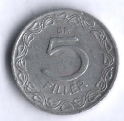 Венгрия 5 филлеров 1961 год