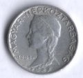 Венгрия 5 филлеров 1961 год