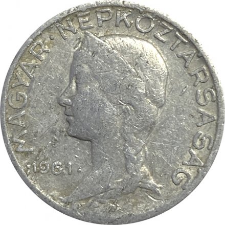 Венгрия 5 филлеров 1961 год