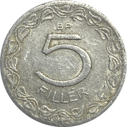 Венгрия 5 филлеров 1961 год