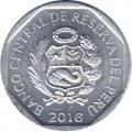 Перу 5 сентимо 2016 год
