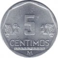 Перу 5 сентимо 2016 год