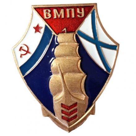 Знак ВМПУ. Военно-морское подготовительное училище
