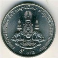 Таиланд 5 бат 1996 год - 50 лет правления Короля Рамы IX
