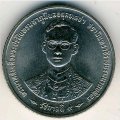 Таиланд 5 бат 1996 год - 50 лет правления Короля Рамы IX