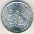 Турция 150 лир 1978 год